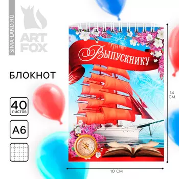 Блокнот а6, 40 л на гребне