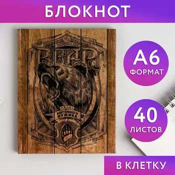 Блокнот а6 в твердой обложке