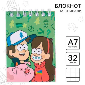 Блокнот а7, 32 листа, на гребне