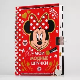 Записная книжка а5 на замочке