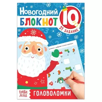 Блокнот iq