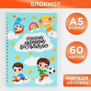 Блокнот на гребне