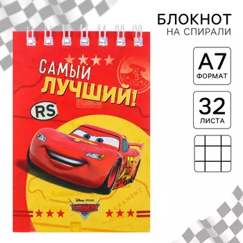 Блокнот а7, 32 листа, на гребне,
