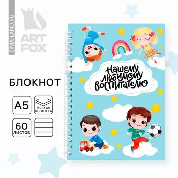 Ежедневник на гребне а5, 60 л.