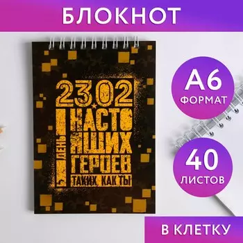 Блокнот на гребне а6, 40 листов