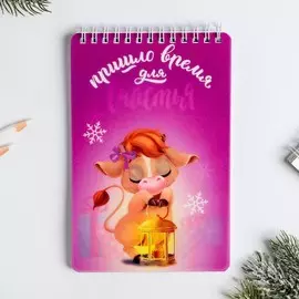 Блокнот на пружине