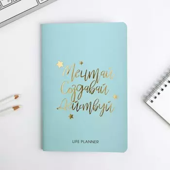 Блокнот-планинг софт-тач с тиснением