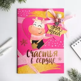 Блокнот с лентой