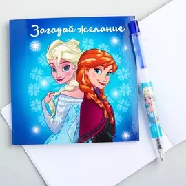 Блокнот с ручкой, холодное сердце 20 листов