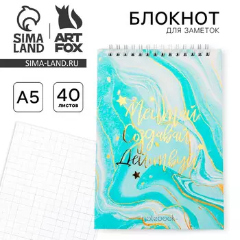 Блокнот с тиснением на гребне а5, 40 листов blue