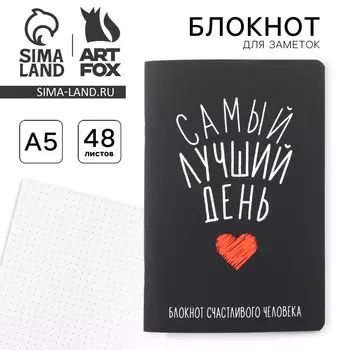 Блокнот а5, 48 л., в точку, обложка софт-тач