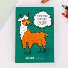 Блокнот творческого человека