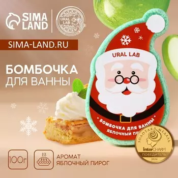 Бомбочка для ванны ural lab