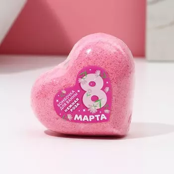 Бомбочка для ванны