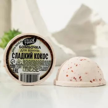 Бомбочка для ванны