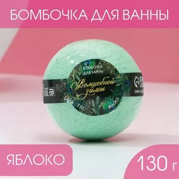 Бомбочка для ванны чистое счастье