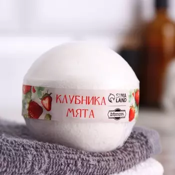 Бомбочка для ванны