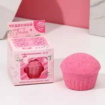 Бомбочка для ванны