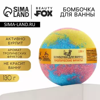 Бомбочка для ванны