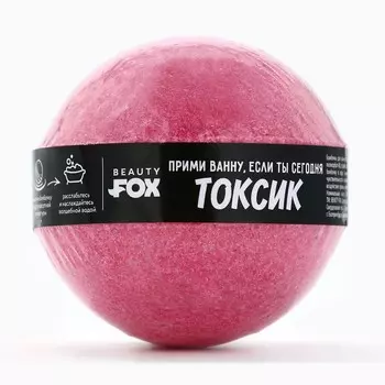 Бомбочка для ванны