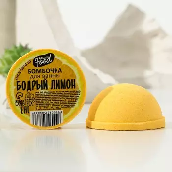Бомбочка-фруктовая долька