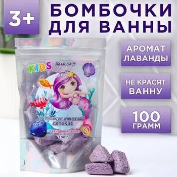 Бомбочки для ванны