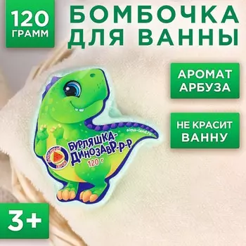 Бомбочки для ванны детские