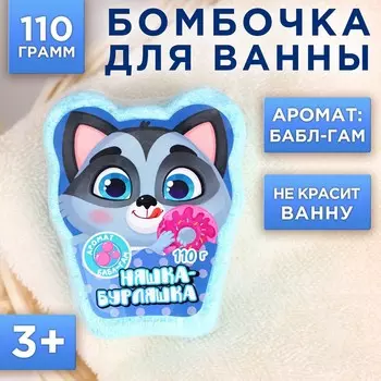 Бомбочки для ванны