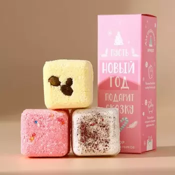 Бомбочки для ванны с добавками
