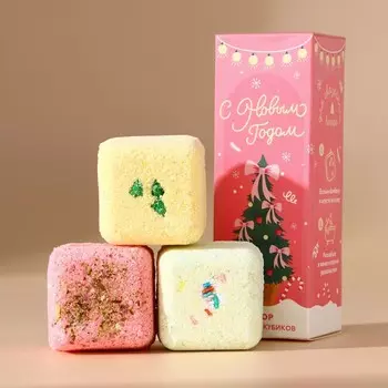 Бомбочки для ванны с добавками