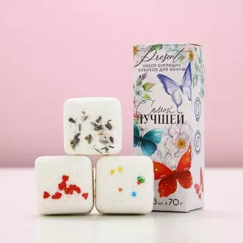 Бомбочки для ванны с добавками