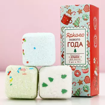 Бомбочки для ванны с добавками