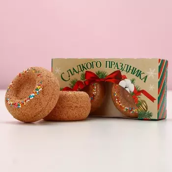 Бомбочки для ванны с добавками