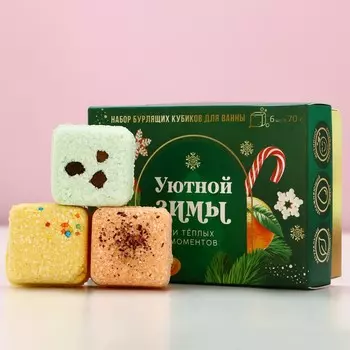 Бомбочки для ванны с добавками