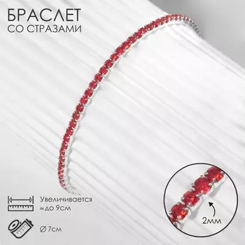 Браслет со стразами