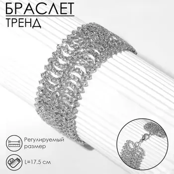Браслет со стразами