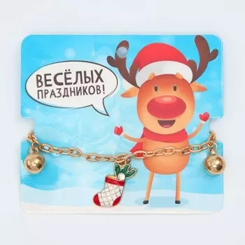 Браслет