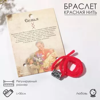 Браслет-амулет на нити