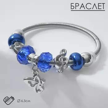 Браслет ассорти