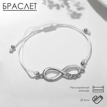 Браслет dream счастье есть, цвет серый, d=6 см