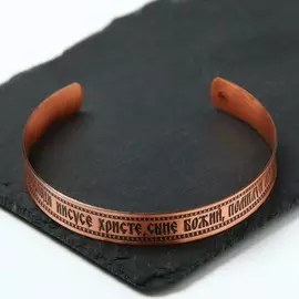 Браслет-каркас вогнутый