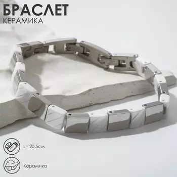 Браслет керамика