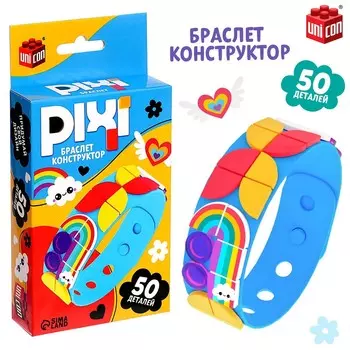 Браслет конструктор