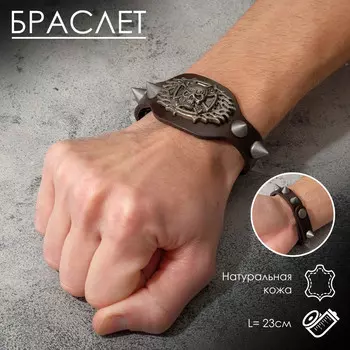 Браслет мужской