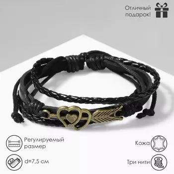 Браслет кожа