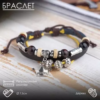 Браслет кожа