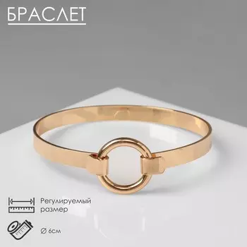 Браслет металл