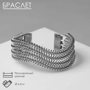 Браслет металл
