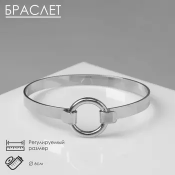 Браслет металл