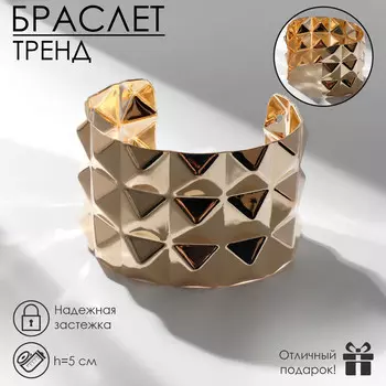 Браслет металл